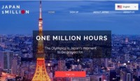 Japan1Million – Pray for Japan