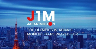 JAPAN1MILLION – Paralympics: 24th August – 5th September 2021