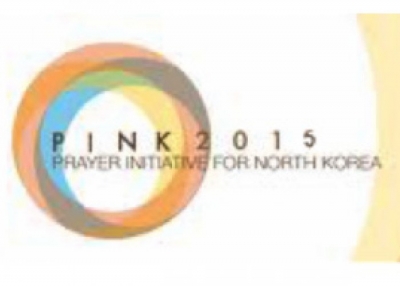 PINK (Prayer Initiative for North Korea) 2015
