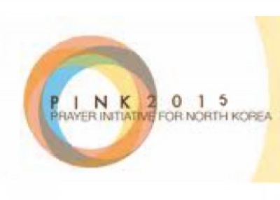 PINK (Prayer Initiative for North Korea) 2015